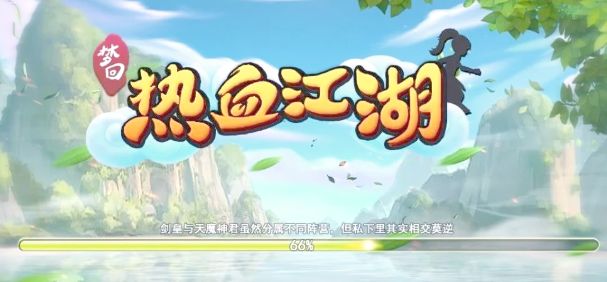 热血江湖发布网